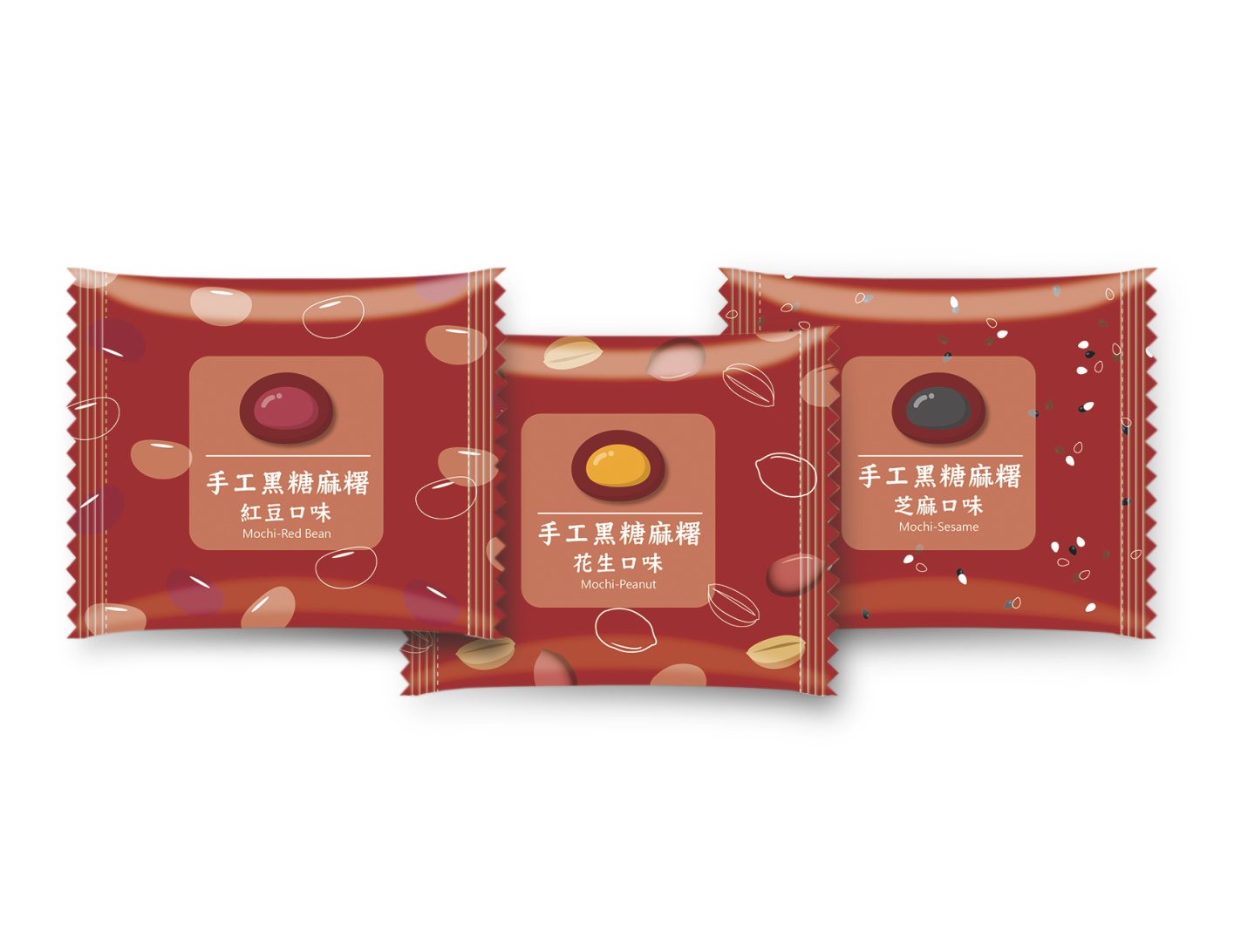 手工黑糖麻糬<br>Brown Sugar Mochi 