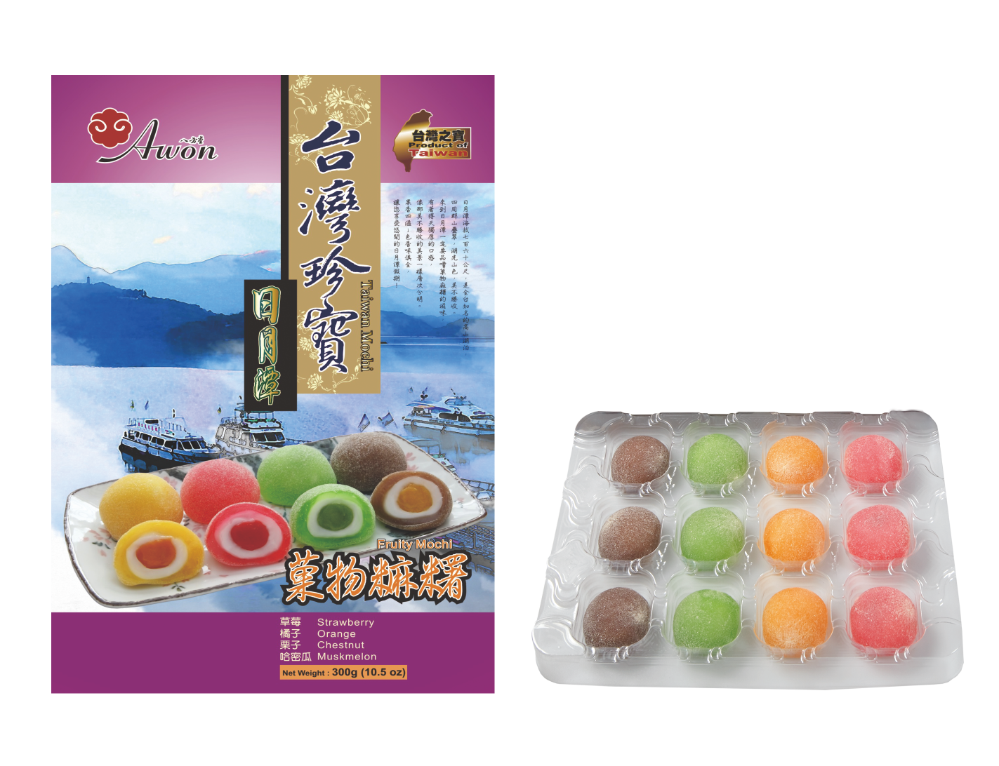 台灣珍寶禮盒 <br>Taiwan Precious Fruity Mochi 